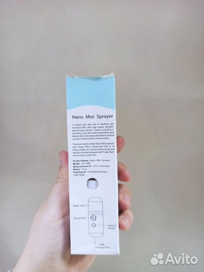 Портативный увлажнитель для лица