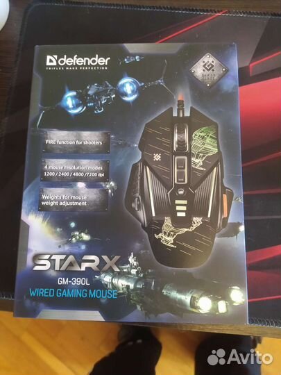 Игровая мышь