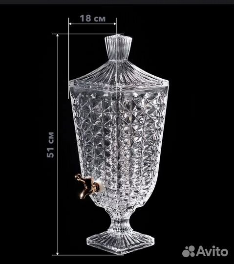 Графин лимонадница