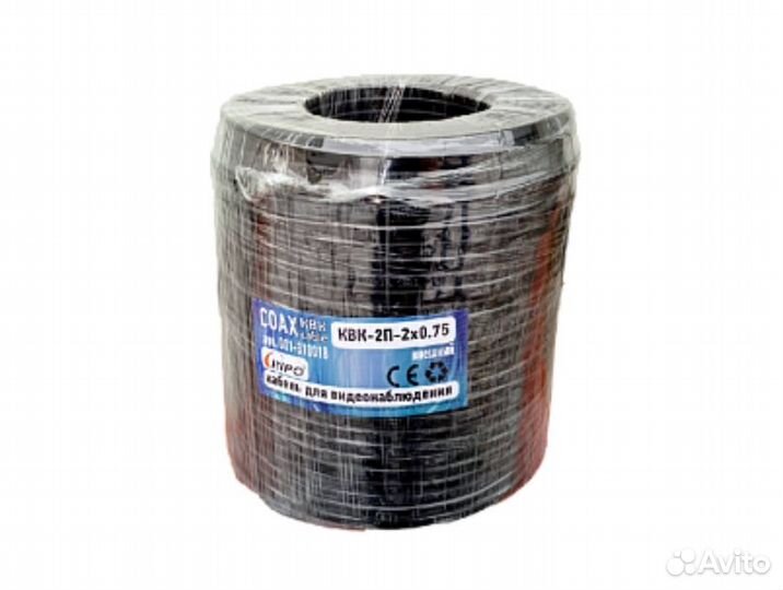 Кабель для видеонаблюдения