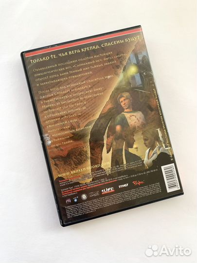 DVD-бокс Сломанный меч: Ангел смерти Бука лицензия