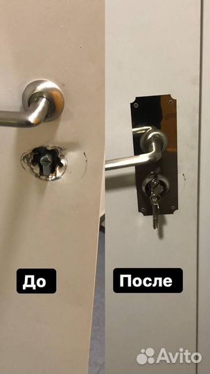 Вскрытие, замена, установка замков. Вскрытие авто