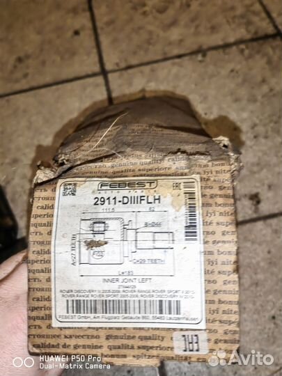 Передний внутренний ШРУС land rover freelancer 2