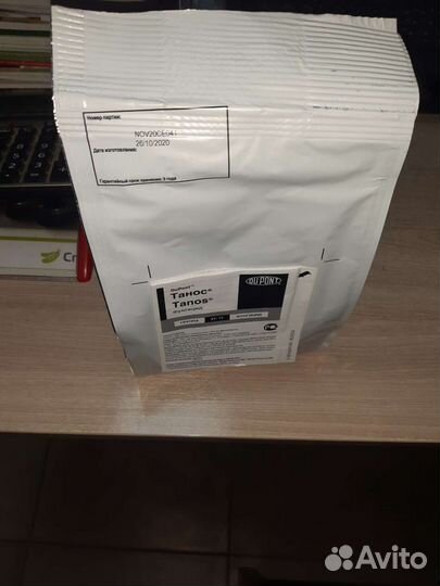 Танос(аналог) фунгициды