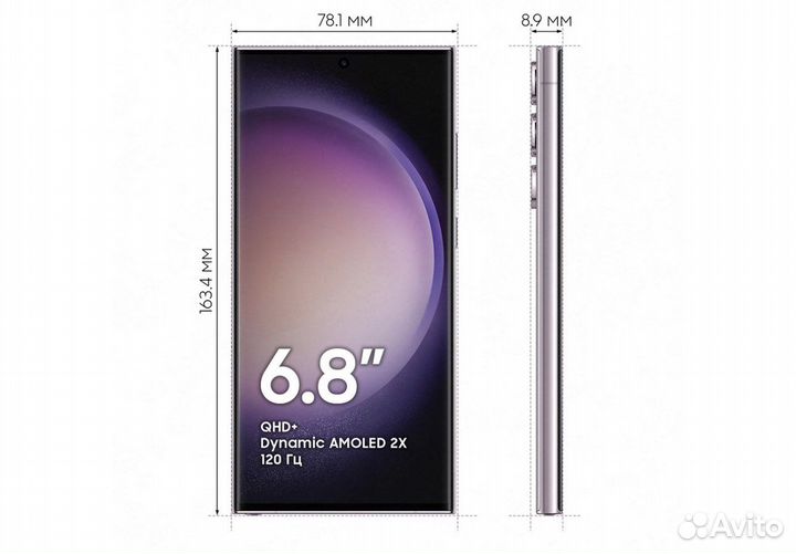 Samsung Galaxy S23 Ultra, 12/512 ГБ