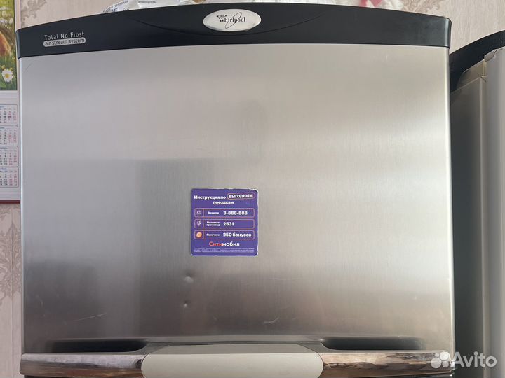 Холодильник бу