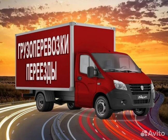 Грузчики и разнорабочие