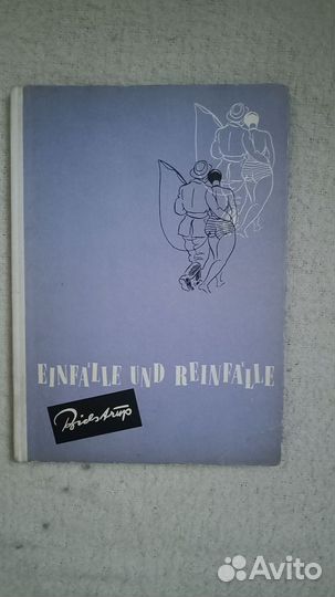 Херлуф Бидструп, Ленгрен