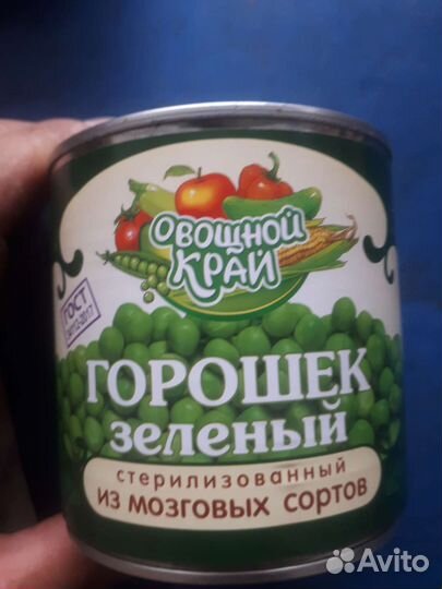 Кукуруза/горошек