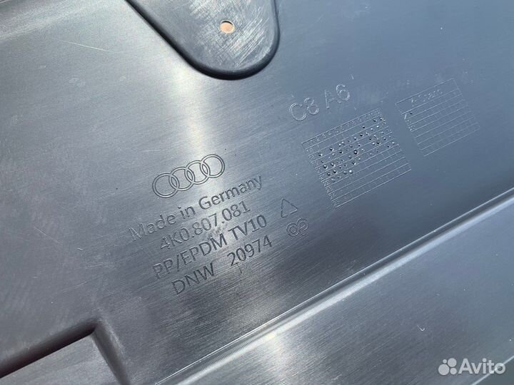 Кожух замка капота Audi A6 (C8)