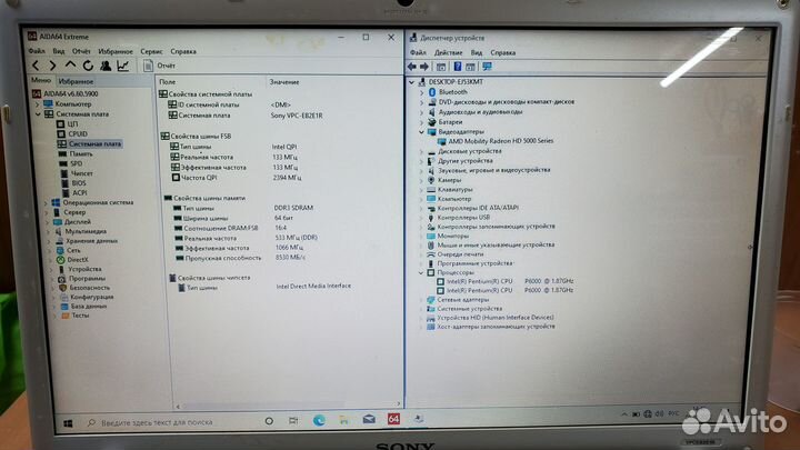 Экран для ноутбука 15.6 lvds HB156WX1-100