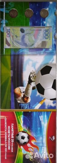 Монеты и банкноты