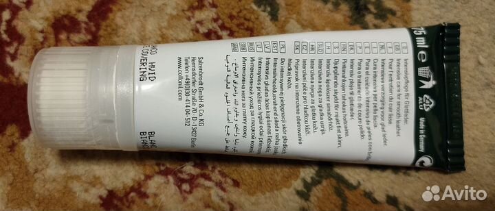 Крем для обуви Collonil белый