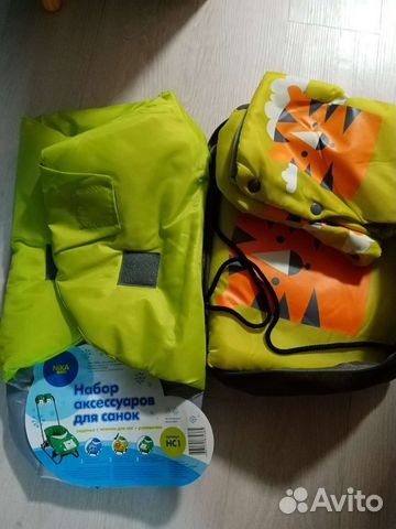 Набор для санок