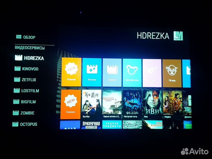 Бесплатное тв (все каналы) бесплатные кинотеатры