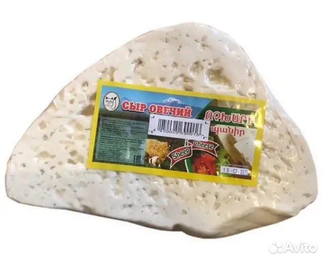Овечий сыр натуральный