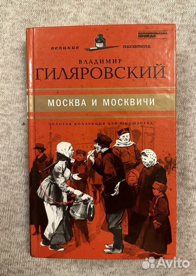 Любые книги