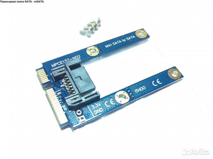 Переходные платы (03)