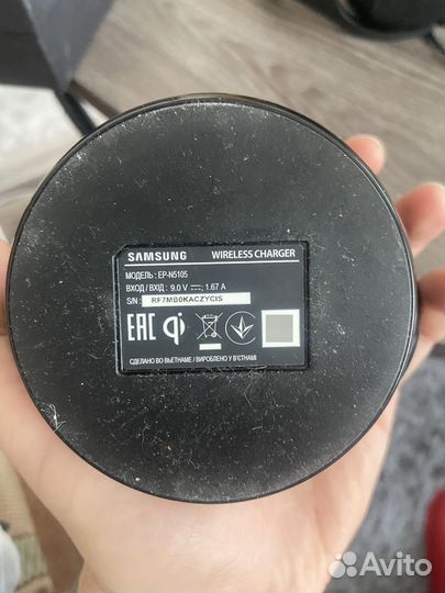 Станция беспроводной зарядки Samsung