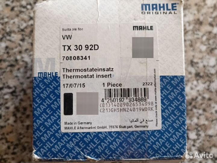 Термостат Audi A4/A6, VW Passat2.4-2.8