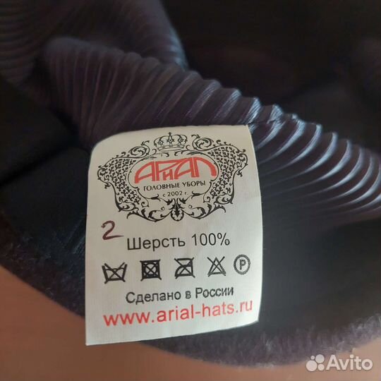 Берет фетровый женский