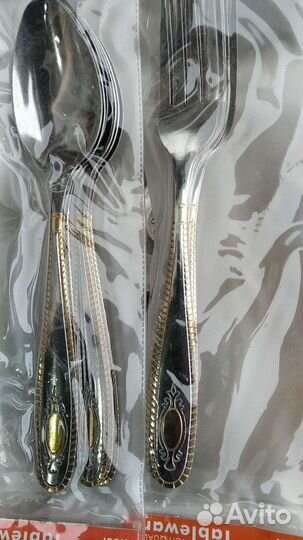 Столовые приборы