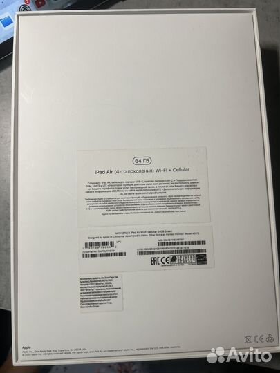 iPad Air (4 поколения) 2020 - 64 гб