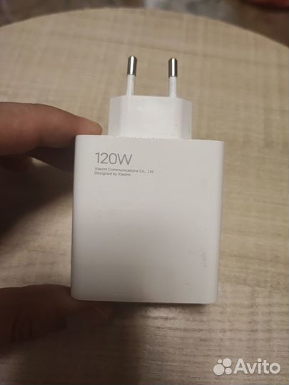 Оригинальное зарядное устройство Xiaomi Mi 120 Вт