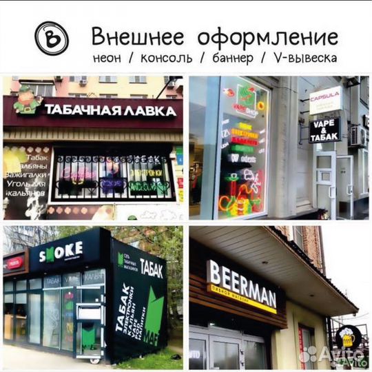 Дизайнер. Создание логотипа. Оформление