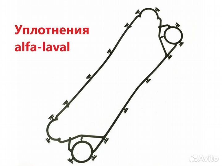 Уплотнения для теплообменников alfa-laval