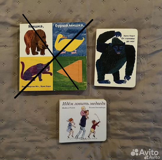 Детские книги Эрик Карл