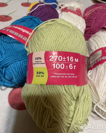Пряжа шерсть/акрил лот
