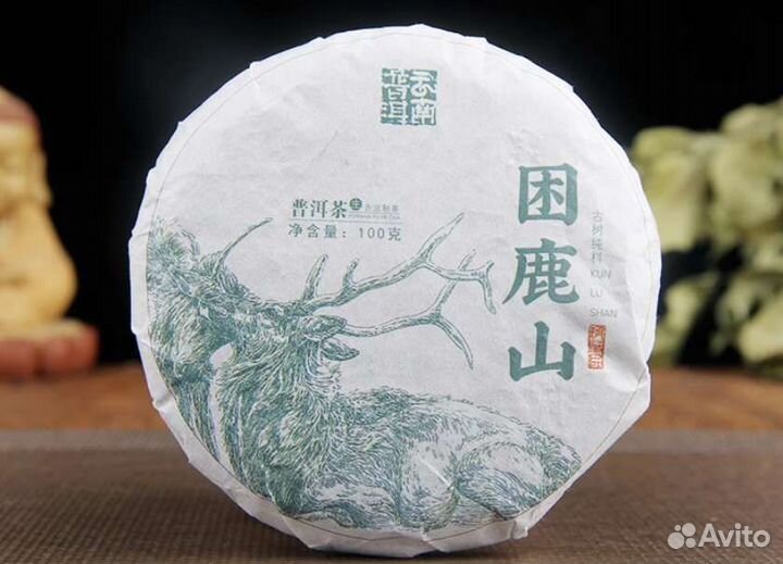 Чай зеленый Шен Пуэр 