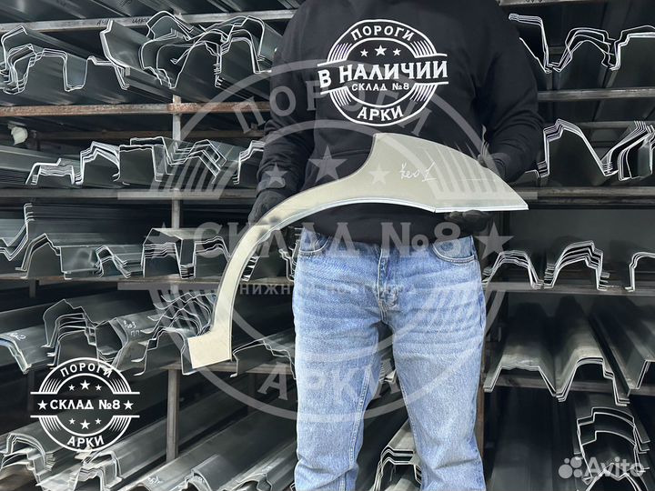 Ремонтная арка Kia Rio 1