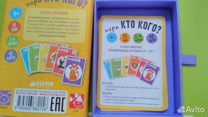 Игрушки в отличном состоянии. От 1 до 5 лет