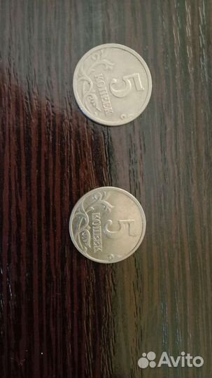 Монеты 1998 года