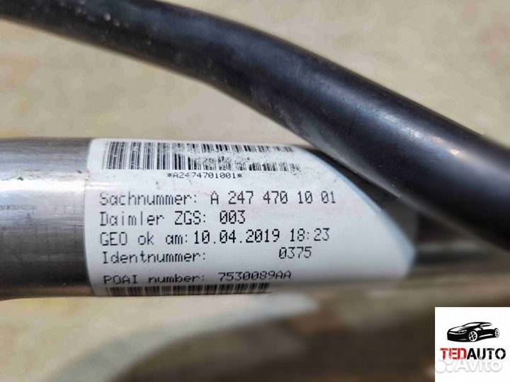 Трубка топливная, Mercedes-Benz GLB 2020