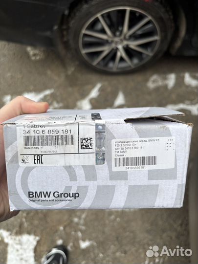 Продам колодки и датчики BMW 34106859181 f25/f30