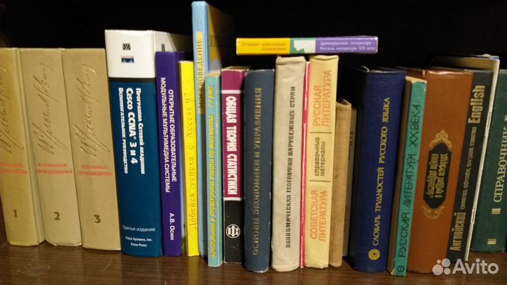 Учебные пособия