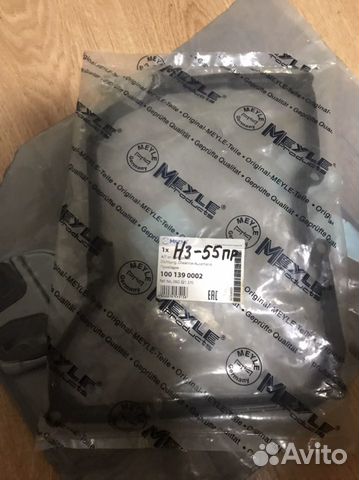 Прокладка поддона АКПП vag meyle