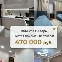 Франшиза ремонт квартир / Готовый бизнес по ремонту квартир, Алчевск