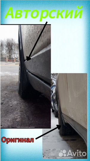 Брызговики передние nissan x-trail