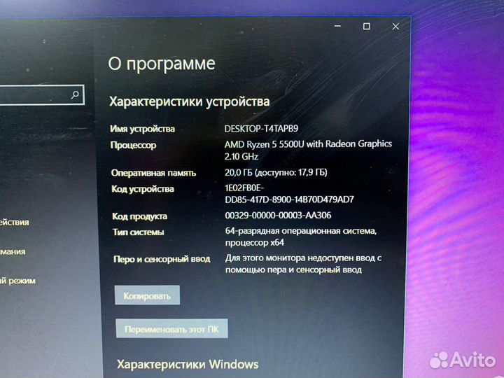 Ноутбук lenovo ideapad 3 15ALC6