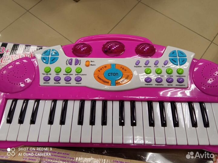 Синтезатор детский