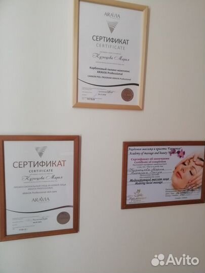 Моделирующий массаж лица 5 в 1