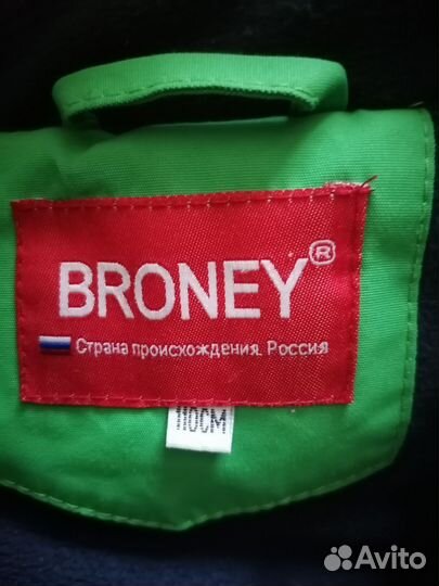Детские вещи б/у