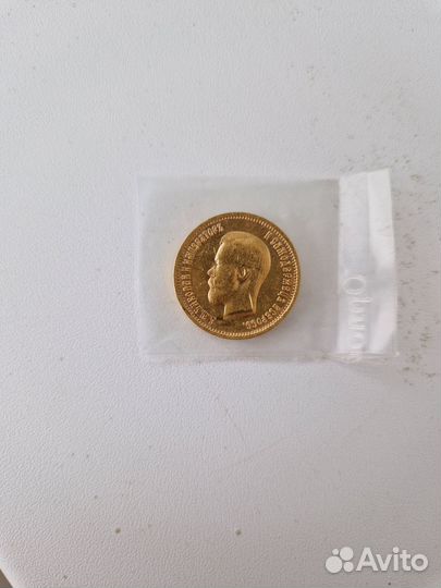 Золотой Червонец Николая 2