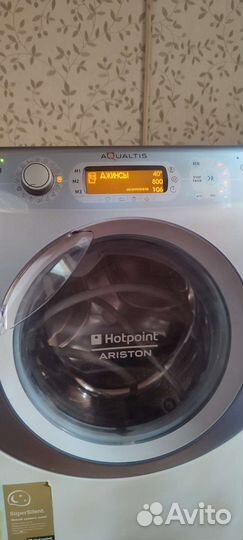 Стиральная машина