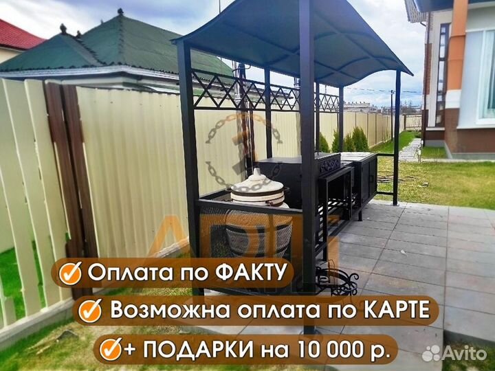 Мангал Гриль Барбекю 