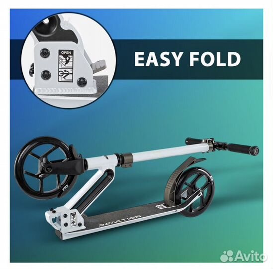 Самокат взрослый городской